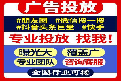 百度竞价广告如何助力中小企业发展